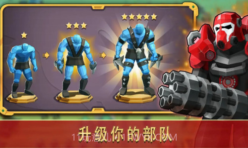 奥特争霸模拟器截图1