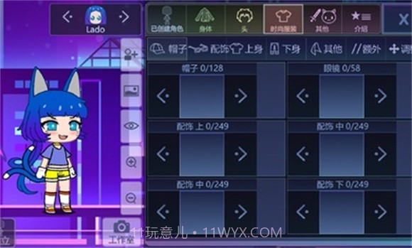 加查plus虫虫助手最新版截图3