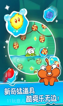 割绳子2老版本官方截图3 割绳子2老版本官方截图3