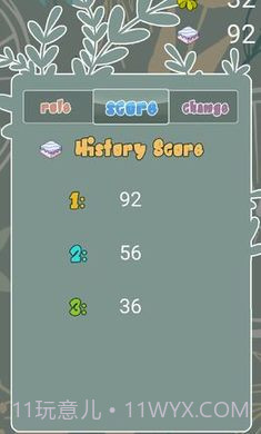 公主快跑手游截图3 公主快跑手游截图3