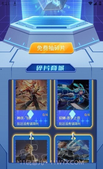 哈皮口袋截图1 哈皮口袋截图1