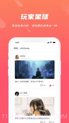 易道市截图4 易道市截图4