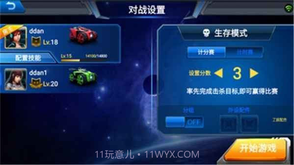 银河战甲最新版本截图1