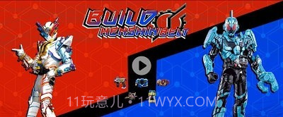 创骑驱动器完整版截图3