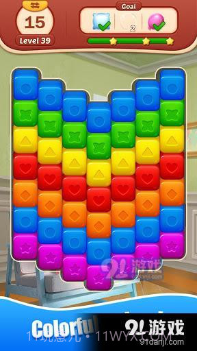 玩具炸弹截图4 玩具炸弹截图4