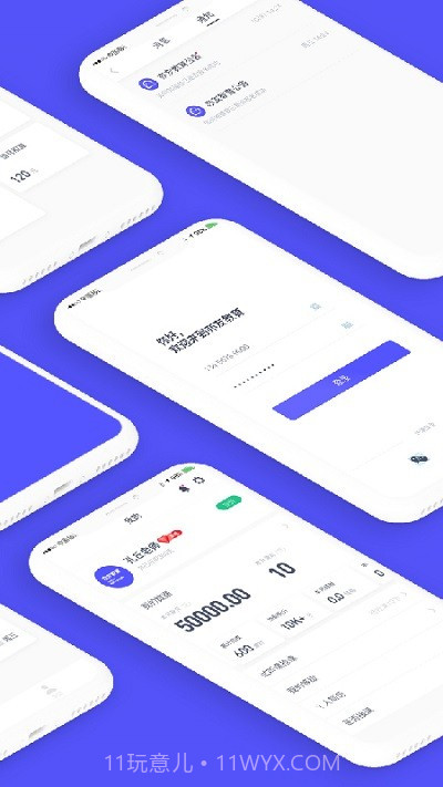 亦友教育老师版截图1 亦友教育老师版截图1