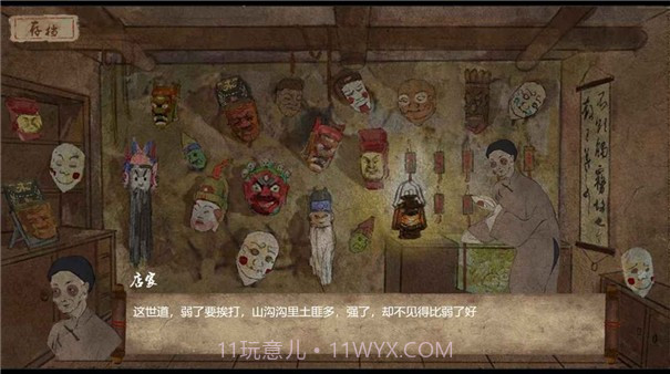 双生截图2 双生截图2