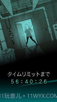 犯人就是我:露天温泉篇截图1 犯人就是我:露天温泉篇截图1