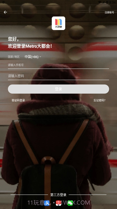 世界名画大全截图2