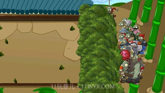 宅宅萝卜pvzye版截图2 宅宅萝卜pvzye版截图2