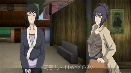 火影的生活汉化版截图2