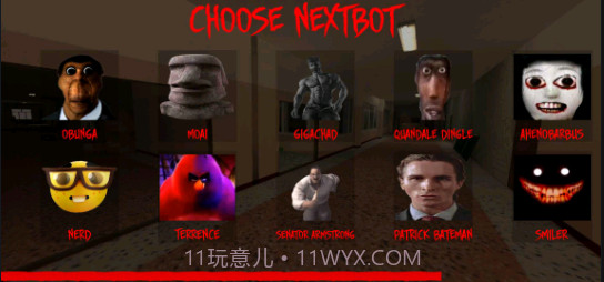 Nextbot追逐模组截图2