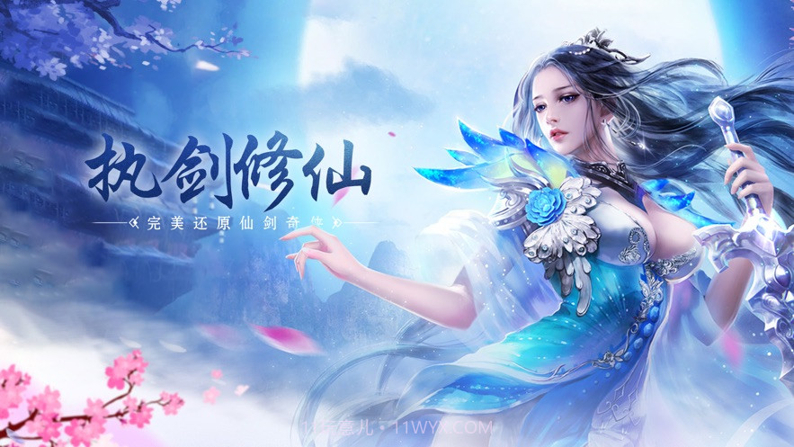 剑歌江湖手游截图1