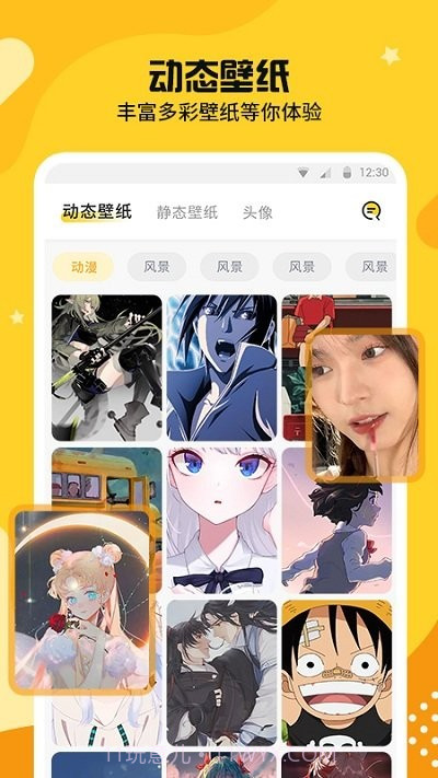 主题皮肤透明截图1