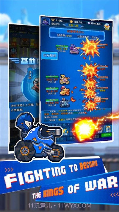 闲置迷你坦克截图3