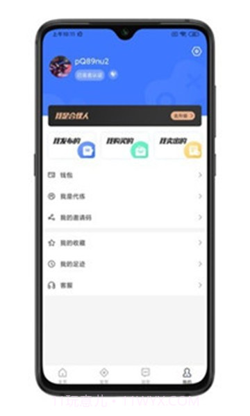 战客联盟截图3 战客联盟截图3