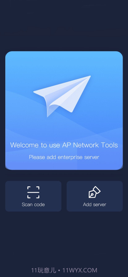 apnetwork截图2