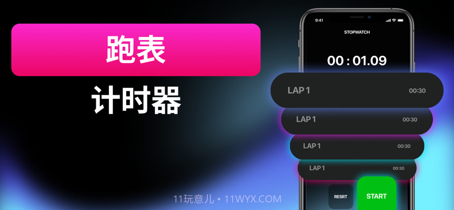 间隔HIIT计时器手机版截图4 间隔HIIT计时器手机版截图4
