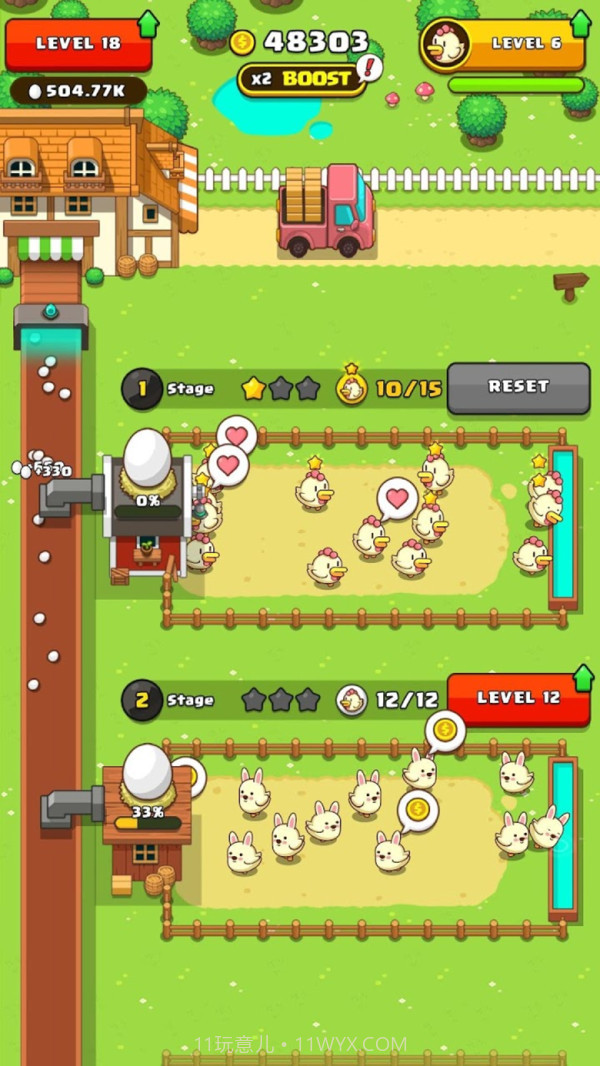 闲置蛋大亨最新版截图3