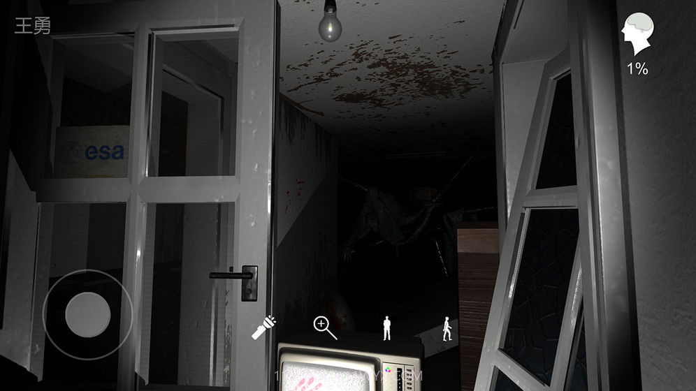 王勇截图2 王勇截图2