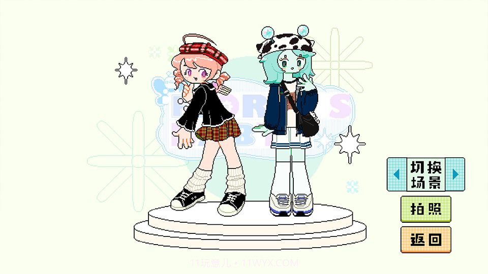 乖宝贝打扮指南截图4 乖宝贝打扮指南截图4