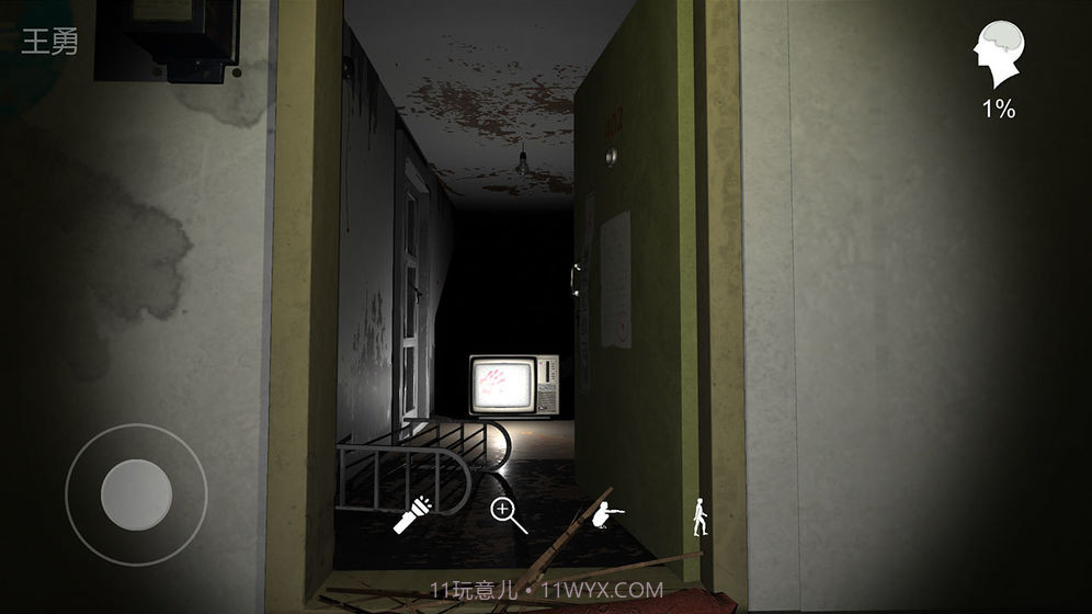 王勇截图4 王勇截图4