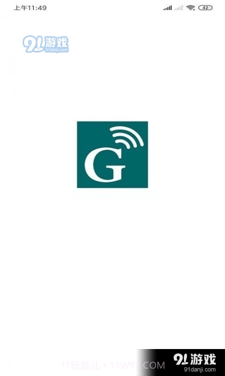 国能智能截图1 国能智能截图1