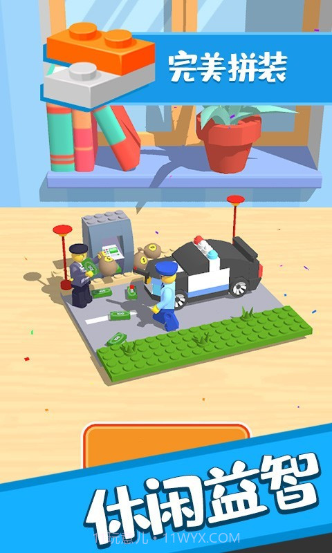 乐高拼拼拼截图1 乐高拼拼拼截图1
