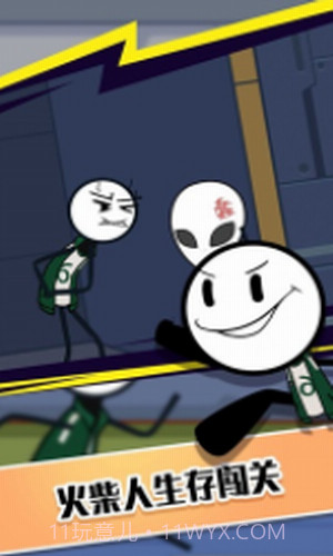 火柴人星际迷航截图2