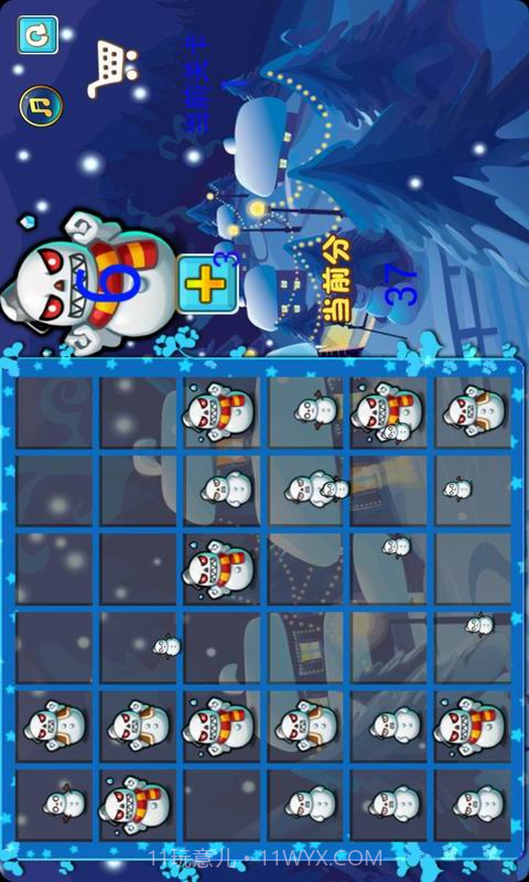 雪人大作战截图3
