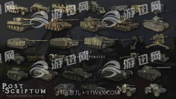 战争附言游戏截图4