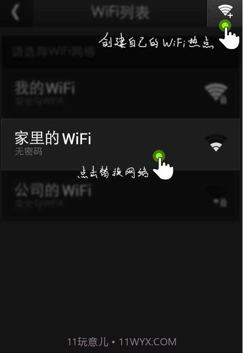 瓦力快传截图3 瓦力快传截图3