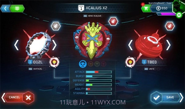 战斗陀螺爆裂内置菜单版截图1