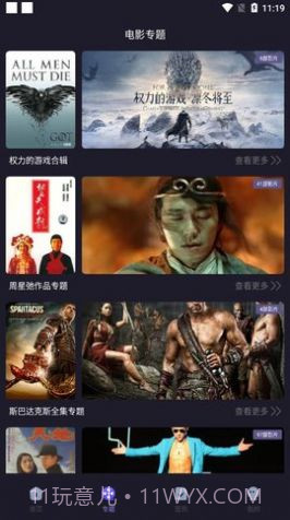 稀饭影视截图1 稀饭影视截图1