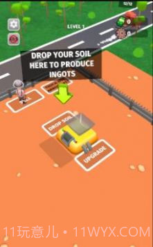 沙盒挖掘截图2 沙盒挖掘截图2