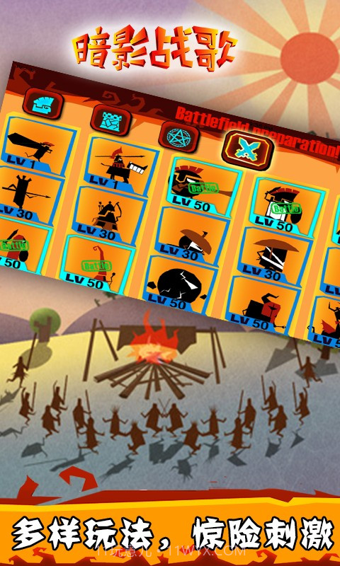 暗影战歌截图2 暗影战歌截图2