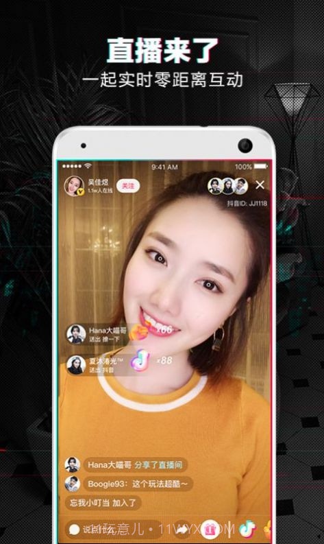 未来老婆生成器截图5