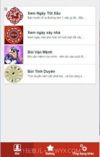 Xem Bói截图1