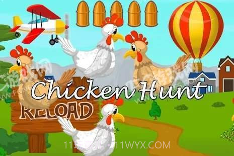 猎鸡大作战截图3