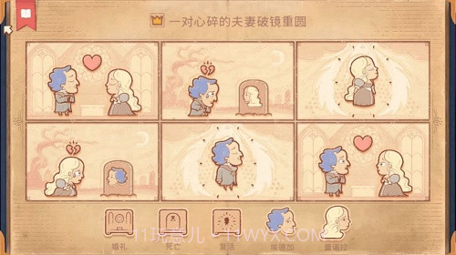 烧脑画画解谜截图3