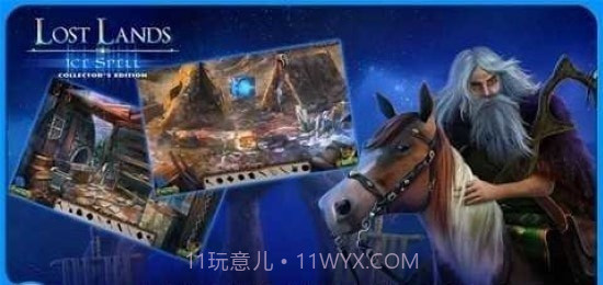 失落的土地5冰咒截图3