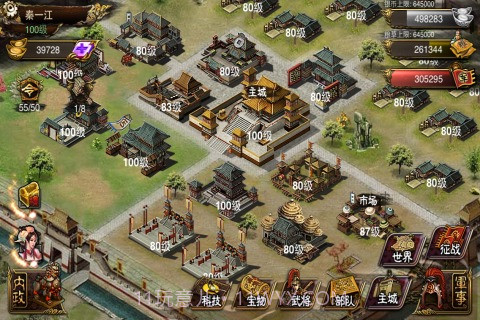 傲视天地截图3 傲视天地截图3