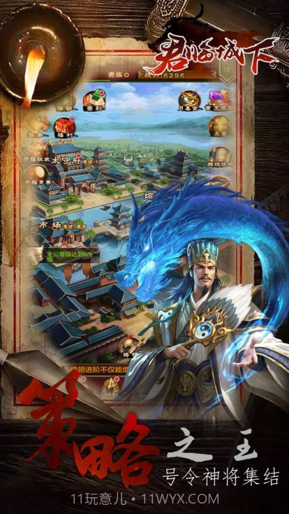 擎天柱君临天下截图4