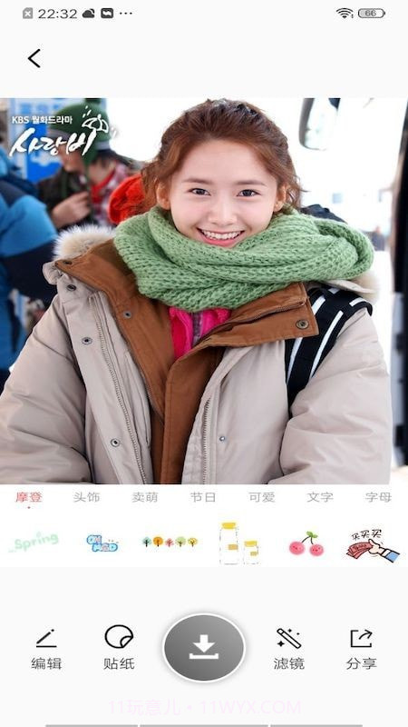 百变秀秀截图2 百变秀秀截图2