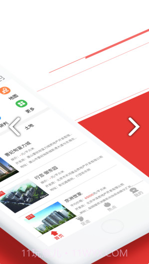 中指数据(CREIS中指数据房地产数据信息系统)V1.1.10 安卓中文版截图3