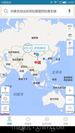 天下游截图1 天下游截图1