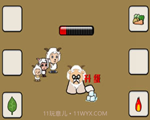 拯救慢羊羊(童年回忆)截图1 拯救慢羊羊(童年回忆)截图1