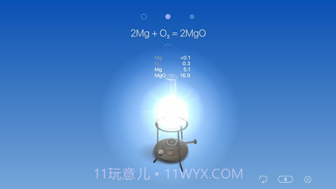 真实化学模拟器（CHEMIST）截图2