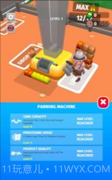 沙盒挖掘截图4 沙盒挖掘截图4