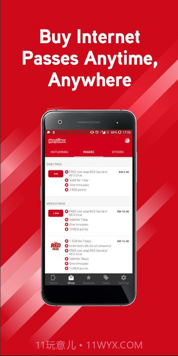 热链接红Hotlink RED截图2